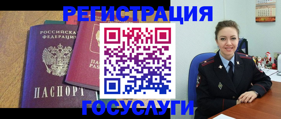 временная регистрация гарантия в Калаче